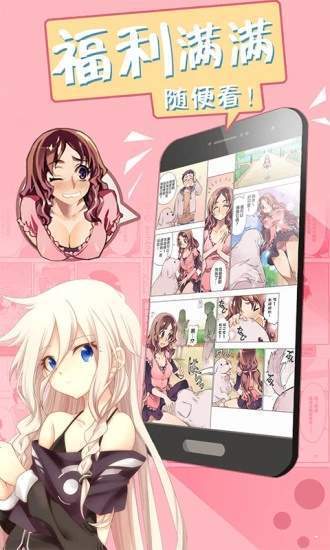 邪恶帝漫画最新版