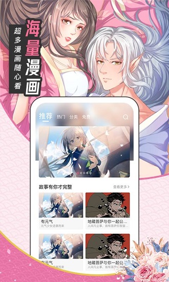 邪恶帝漫画最新版
