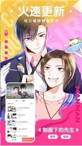 JMcoimc漫画截图