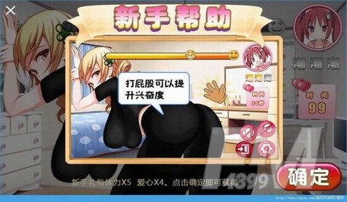 叫你不听话