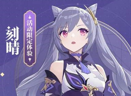 原神雷种子获取方法 雷种子作用介绍