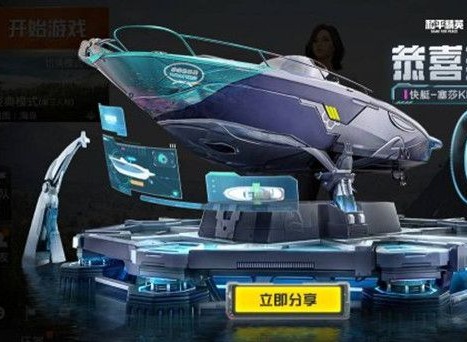 和平精英塞莎KL27皮肤详情介绍 塞莎KL27皮肤获取攻略