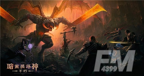《暗黑破坏神不朽》输出职业哪个好