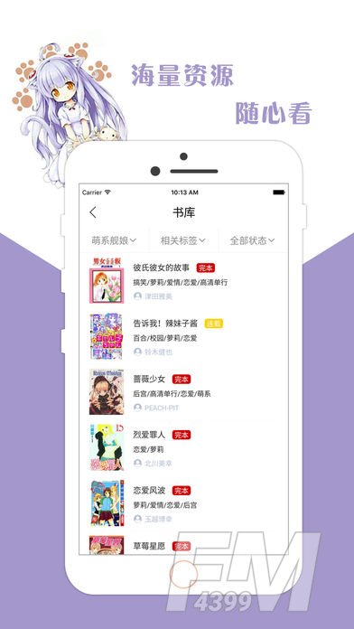 海贼王漫画