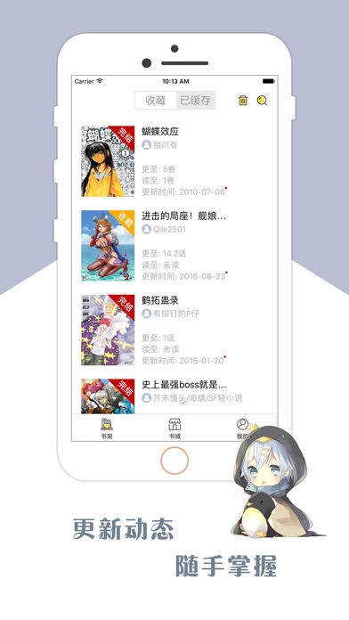 海贼王漫画