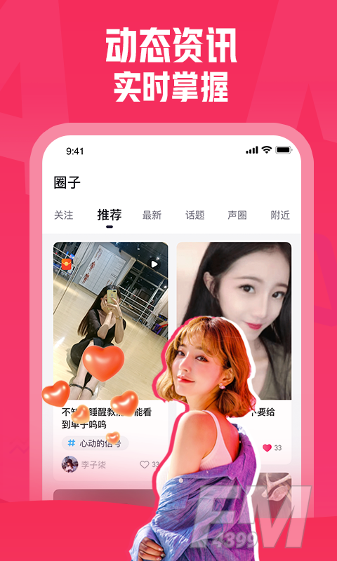 皮皮约玩