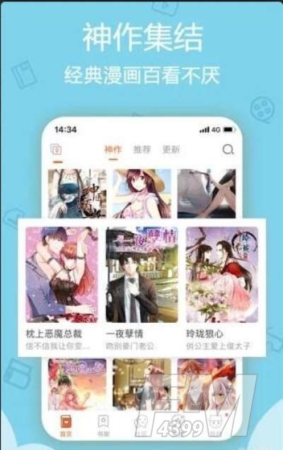杨六二漫画