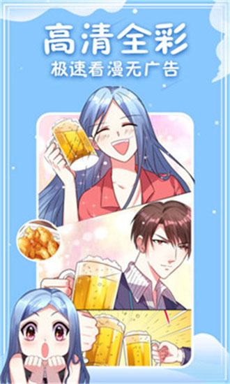 秋葵漫画app