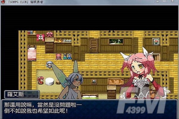 会催眠的勇者