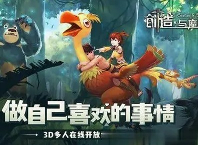创造与魔法海底世界宠物饲料配方介绍 海底世界宠物的饲料如何获取