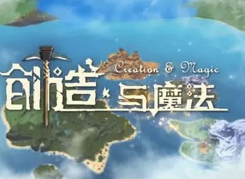 创造与魔法暗紫鲨饲料制作方法 创造与魔法暗紫鲨饲料配方分享