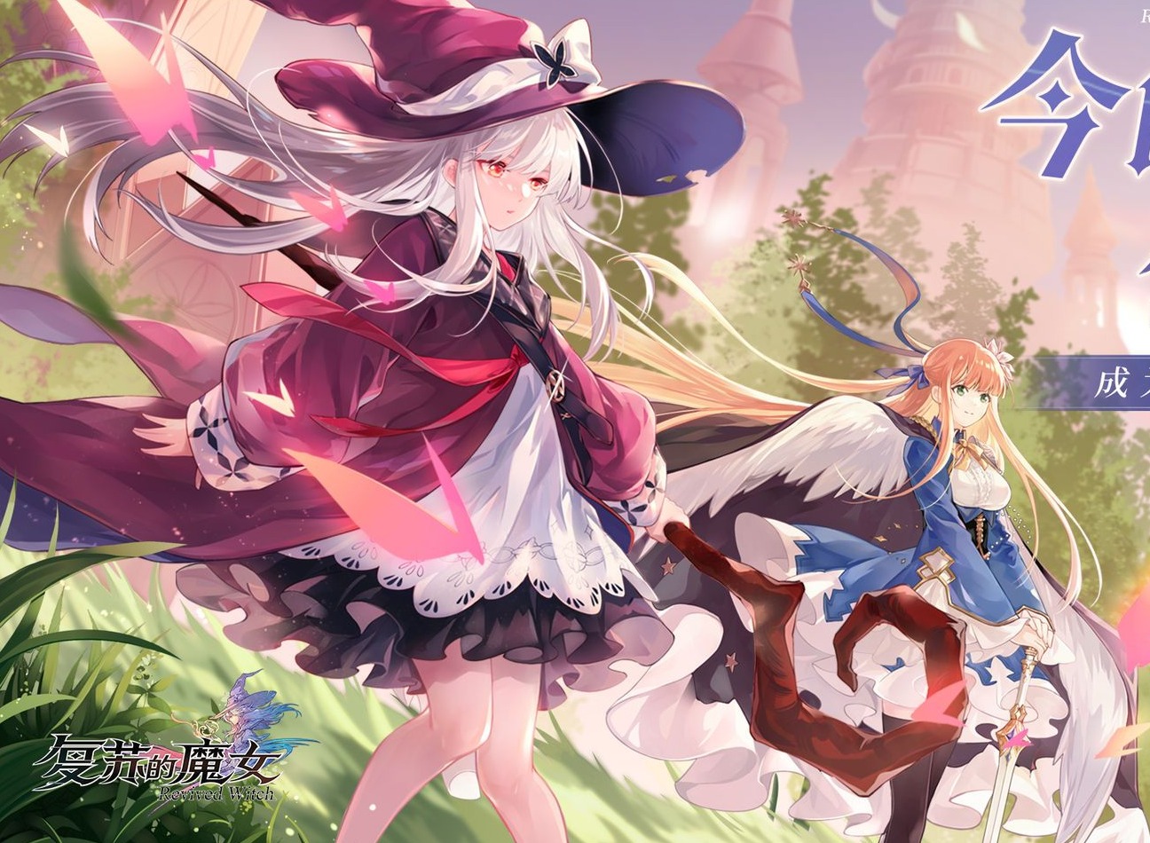 复苏的魔女自动挂机通关破碎之境 复苏的魔女破碎之境通关方法