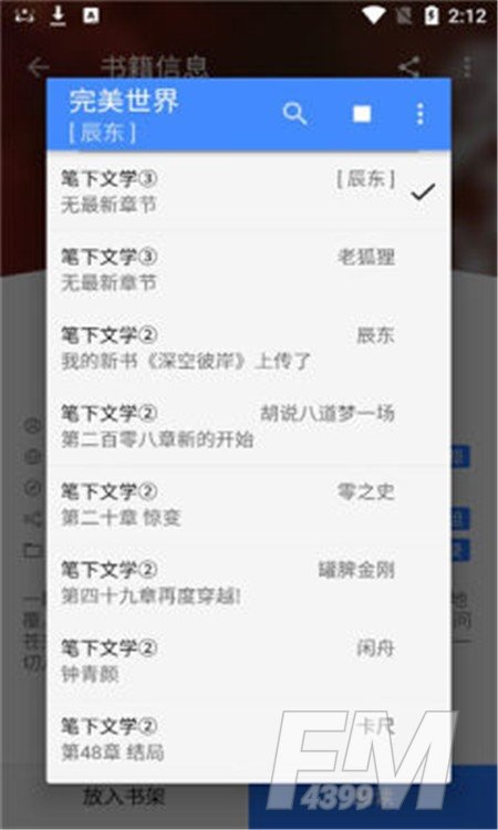 扁豆小说