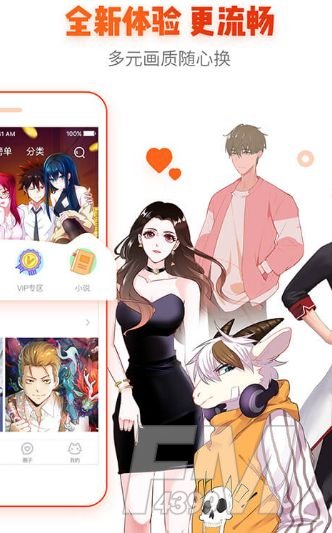 见面5秒开始战斗漫画