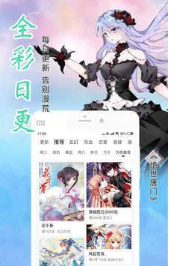 vagaa哇嘎