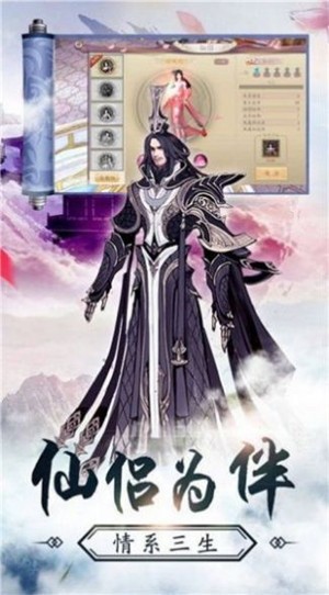 天涯浪客行