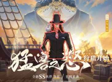 航海王热血航线罗布鲁兹画法介绍 航海王热血航线罗布鲁兹技能介绍