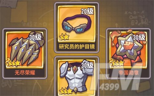 巨像骑士团装备强化方法 巨像骑士团装备搭配方案