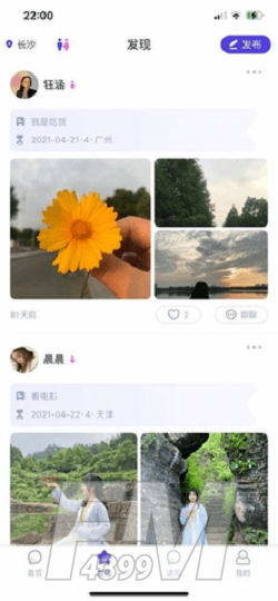 奢颜