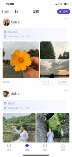 奢‪颜截图