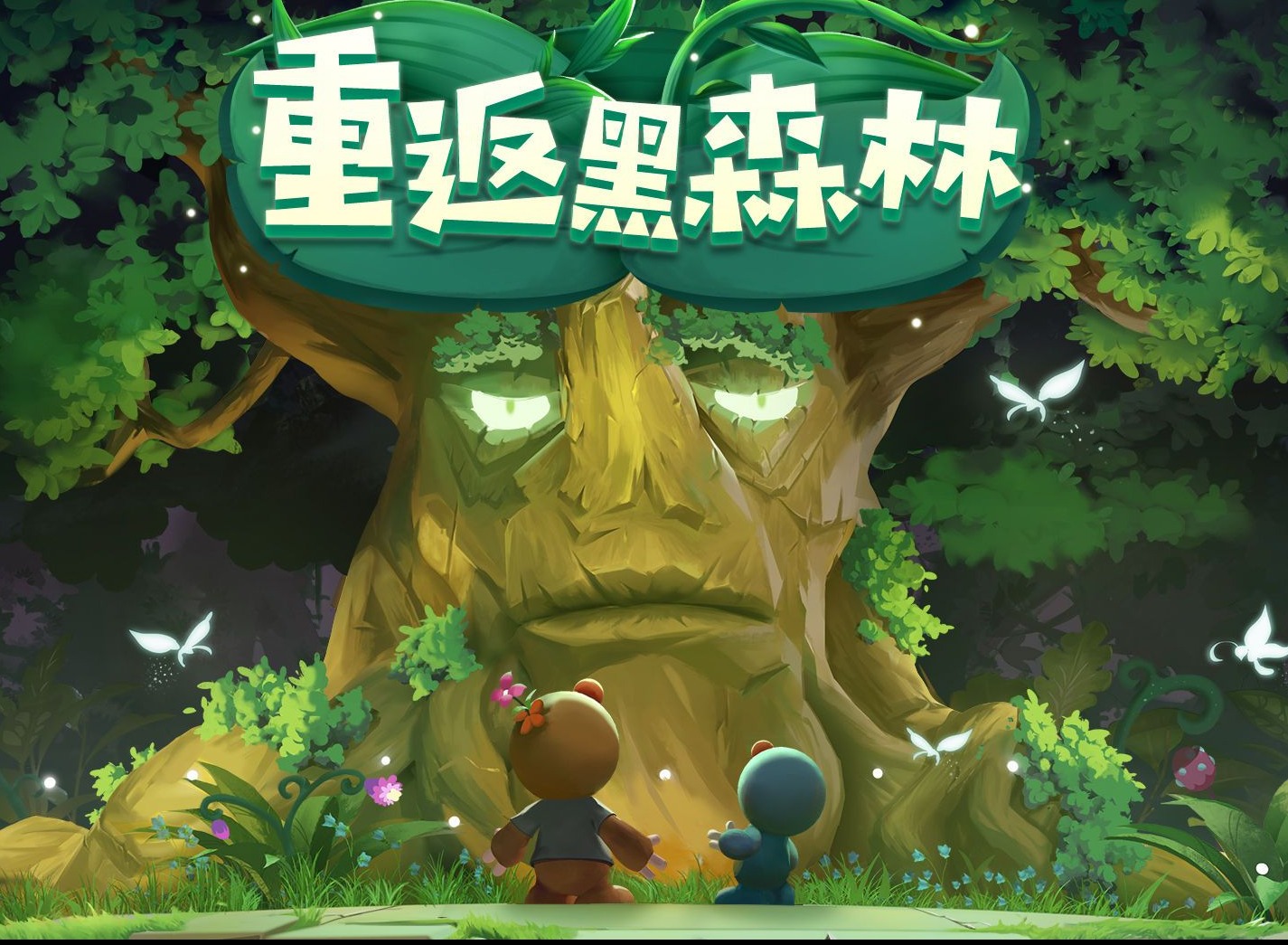 摩尔庄园黑森林密码表展示 摩尔庄园黑森林密码表使用方法介绍