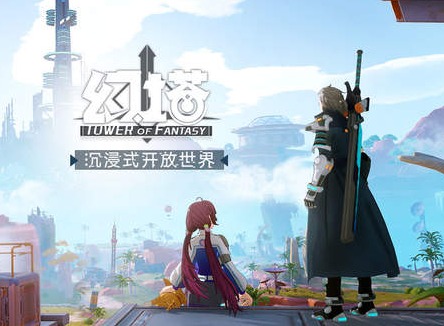 幻塔武器如何获取 幻塔武器获取方法