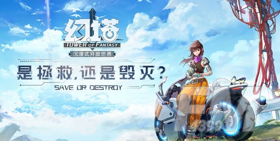《幻塔》武器怎么获得