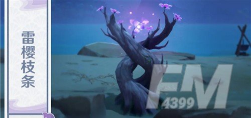 原神雷极翔虫怎么用？雷极飞行操作方法教程图片3