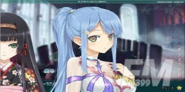 美少女万华镜5
