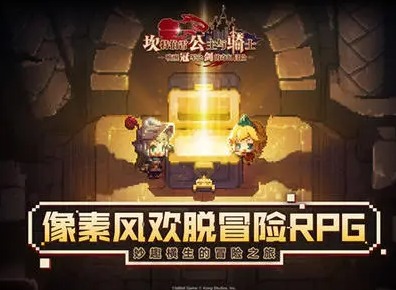坎公骑冠剑7月兑换码分享 坎公骑冠剑7月兑换码获取方法