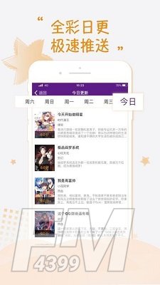 mimei最新版