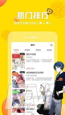 mimei最新版