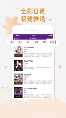 mimei最新版截图