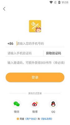 mimei最新版截图