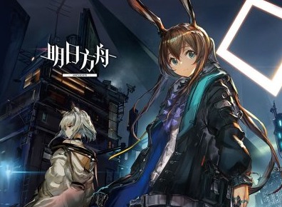 明日方舟7月20日更新的内容介绍 明日方舟密林悍将归来限时活动详情