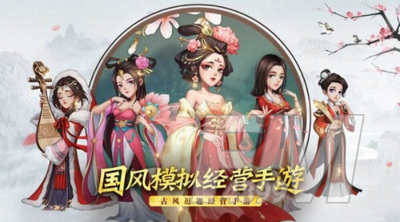 第一掌柜