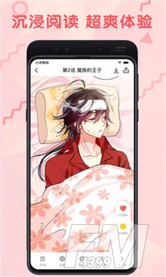 土炮韩漫画