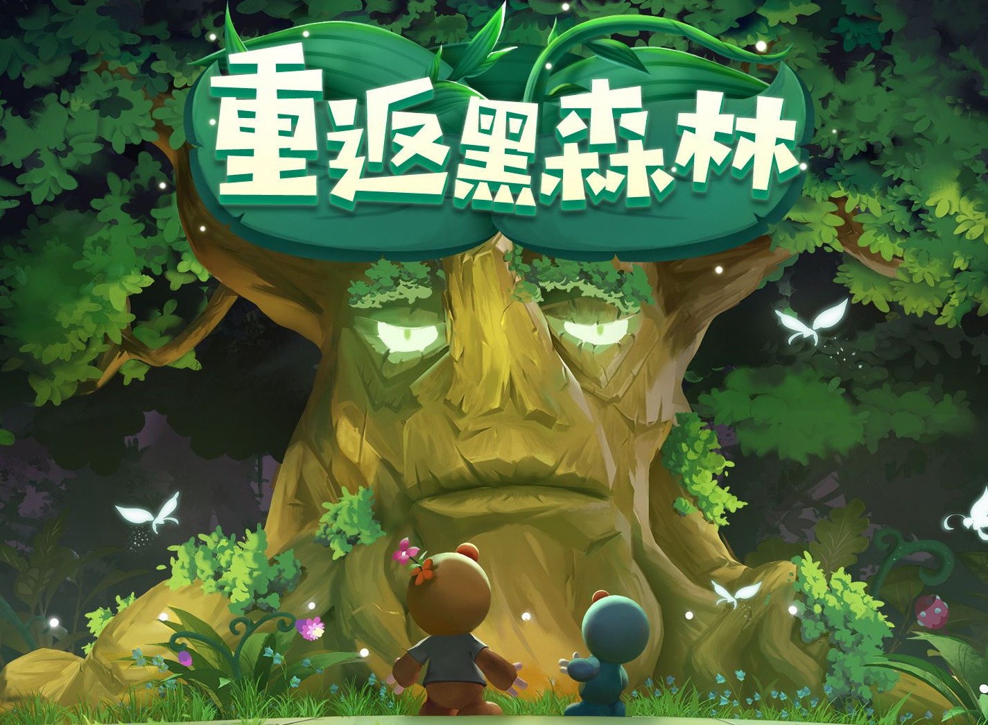 摩尔庄园7月19日毛毛头位置分享 摩尔庄园7月19日毛毛头在哪找