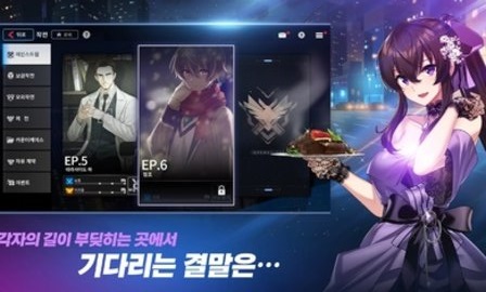 双重世界截图