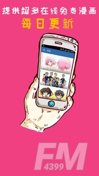 漫漫没想到