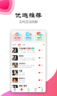 手心社区