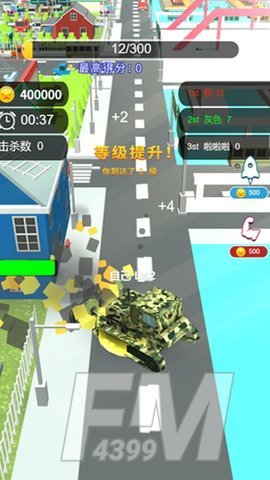 光遇到车