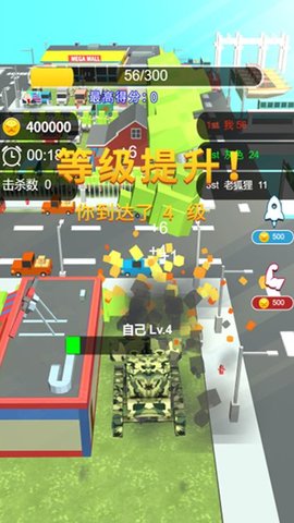 光遇到车