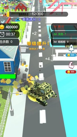 光遇到车