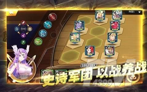 战女无双