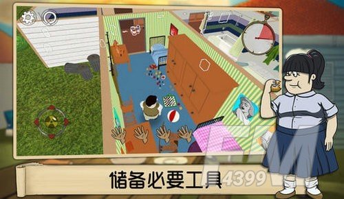 60秒生存避难所