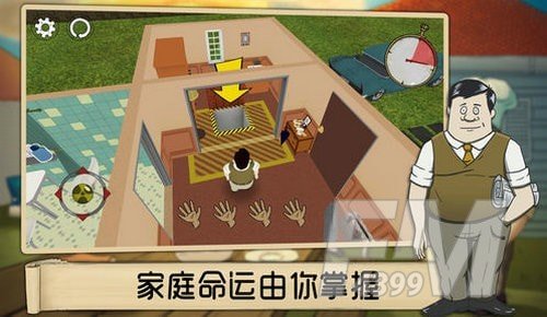 60秒生存避难所