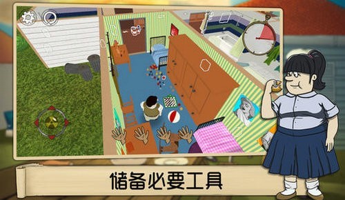 60秒生存避难所截图