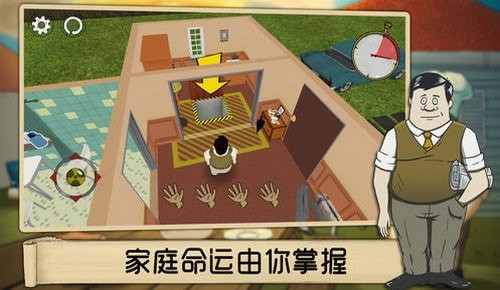 60秒生存避难所截图