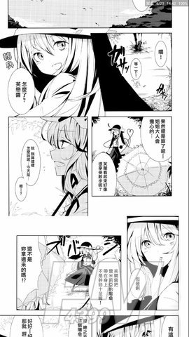 漫画迷app